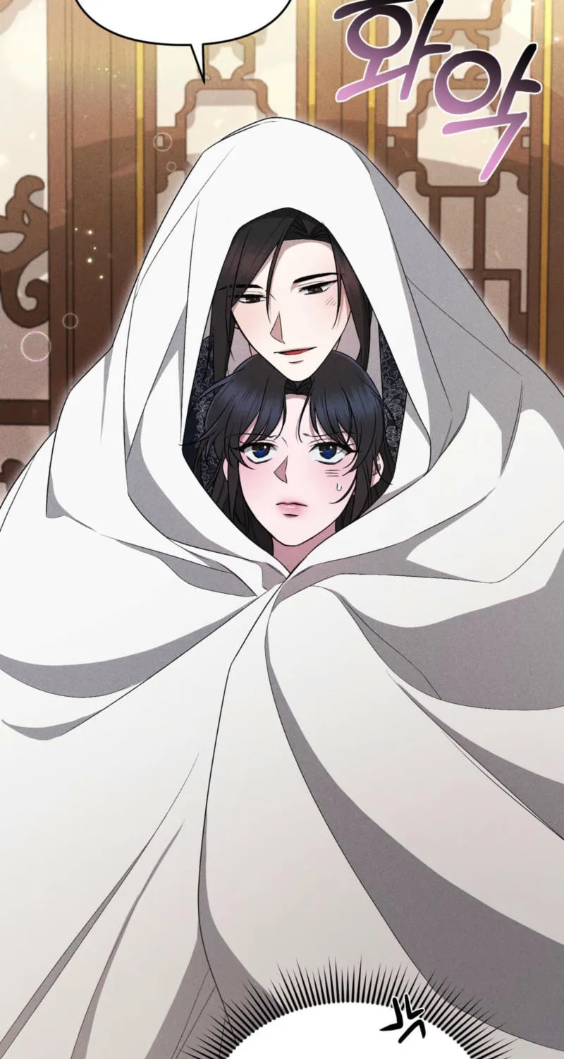 Lady of the Softness Chapter 17 page 5 - 