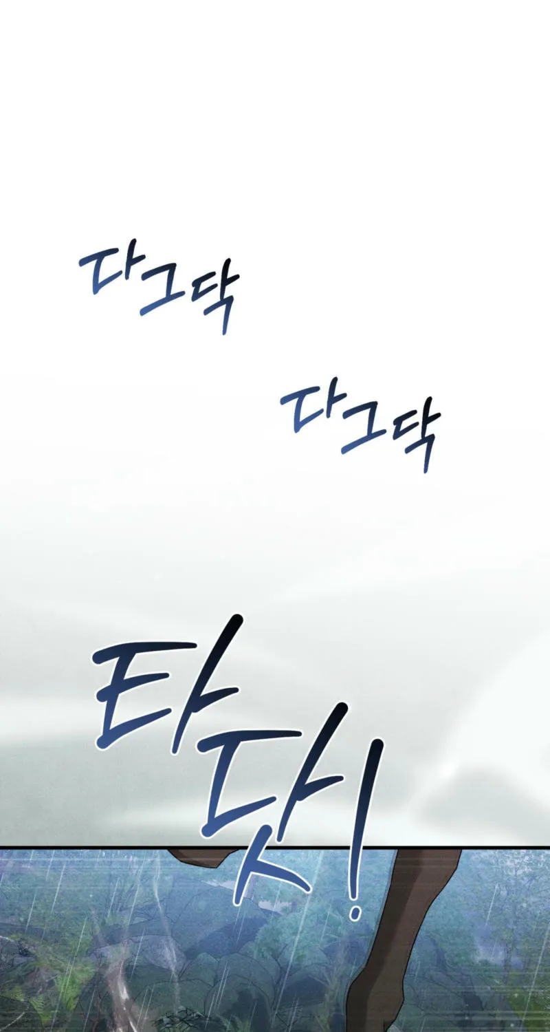 Lady of the Softness Chapter 17 page 45 - 