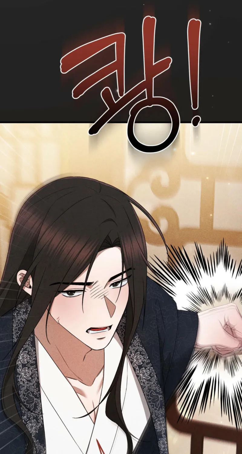 Lady of the Softness Chapter 17 page 62 - 
