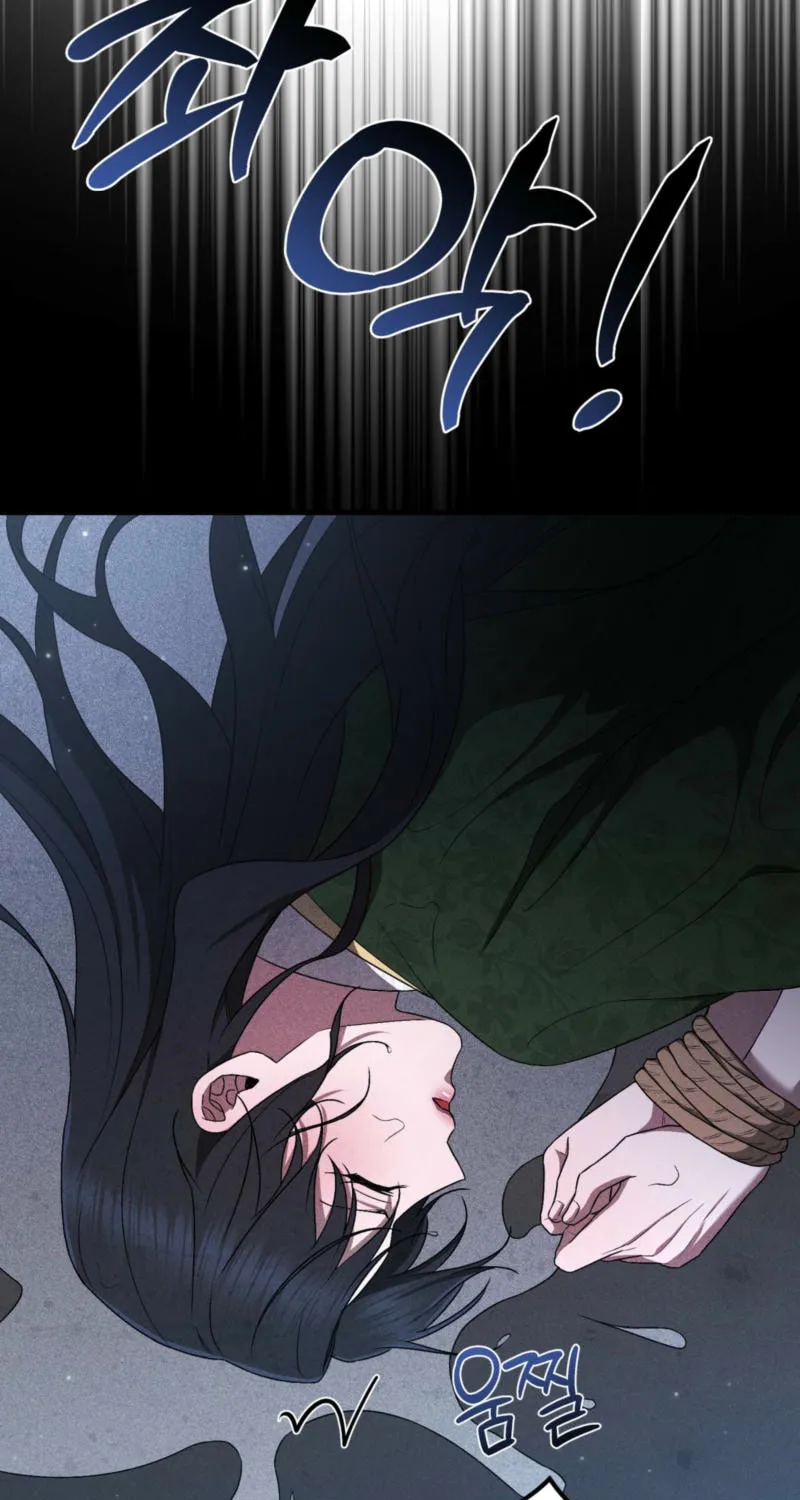 Lady of the Softness Chapter 17 page 72 - 