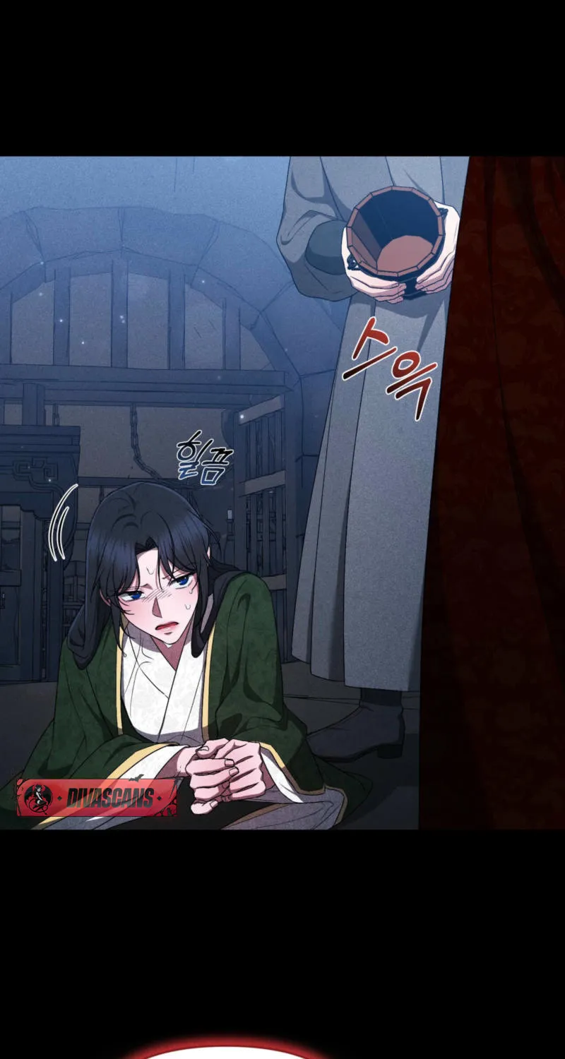 Lady of the Softness Chapter 17 page 74 - 