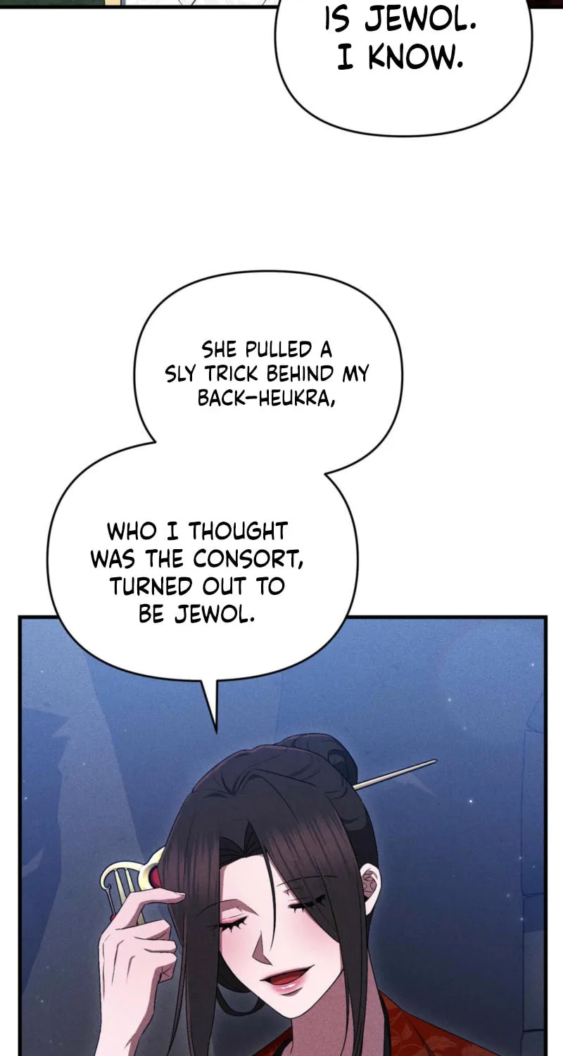 Lady of the Softness Chapter 17 page 96 - 
