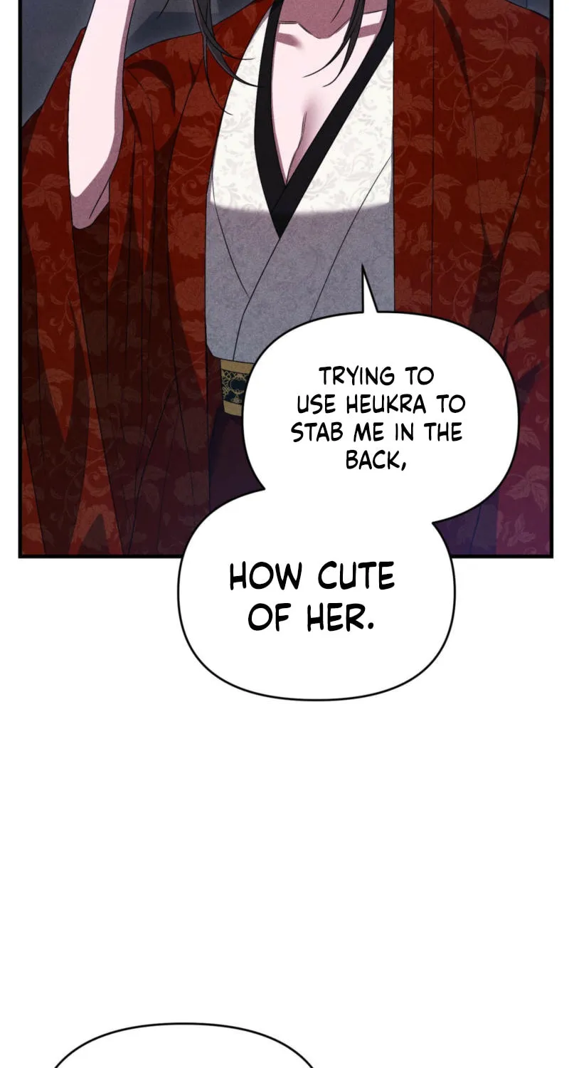 Lady of the Softness Chapter 17 page 97 - 