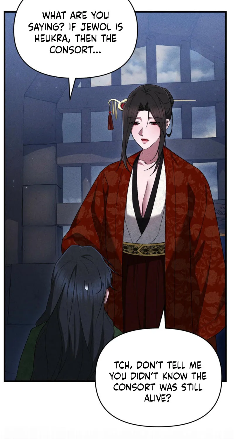 Lady of the Softness Chapter 17 page 98 - 
