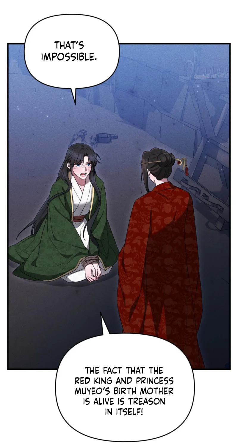 Lady of the Softness Chapter 18 page 14 - 