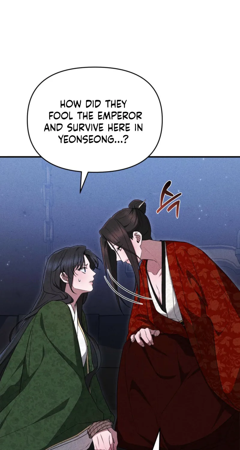 Lady of the Softness Chapter 18 page 15 - 