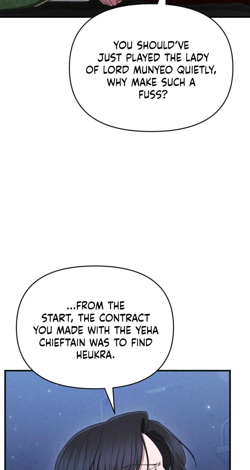 Lady of the Softness Chapter 18 page 16 - 