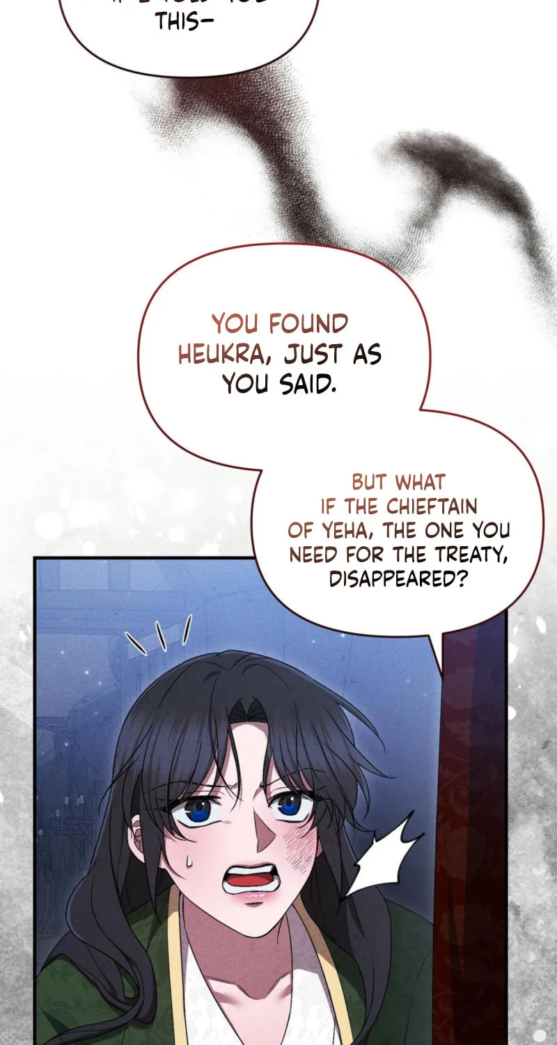 Lady of the Softness Chapter 18 page 23 - 