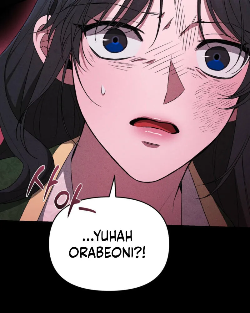 Lady of the Softness Chapter 18 page 27 - 