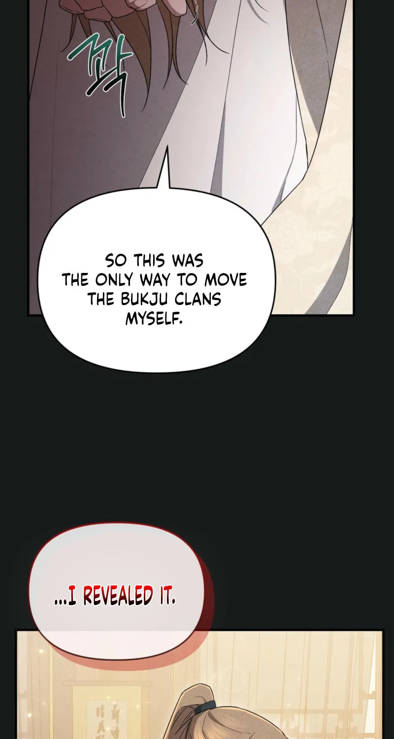 Lady of the Softness Chapter 18 page 4 - 