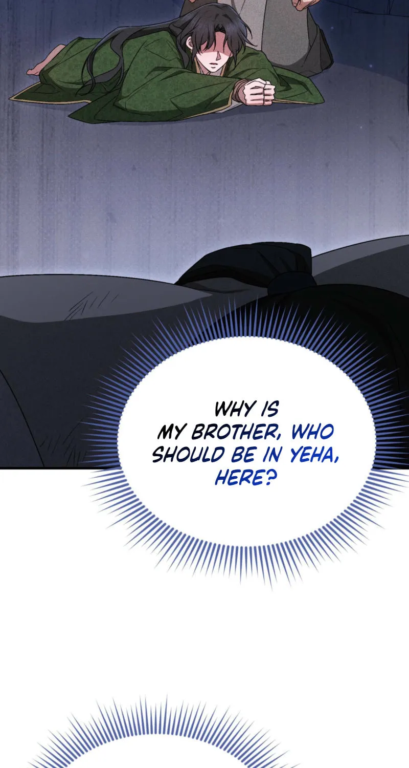 Lady of the Softness Chapter 18 page 34 - 