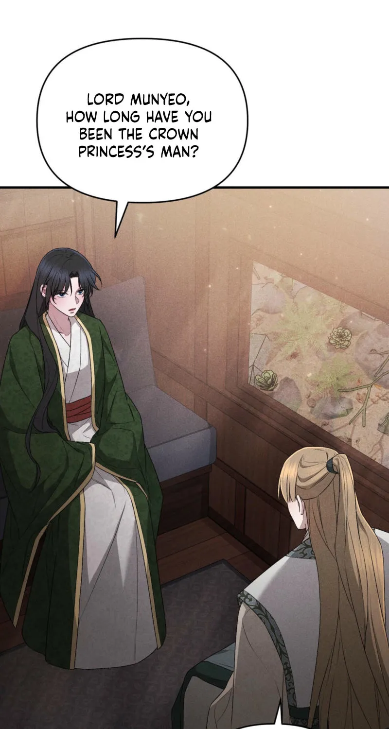 Lady of the Softness Chapter 18 page 77 - 