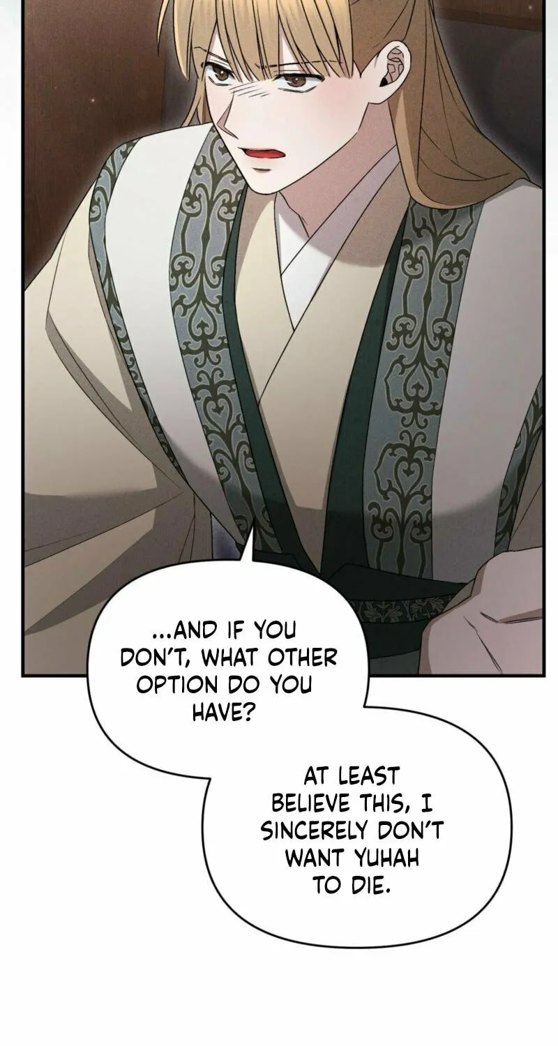 Lady of the Softness Chapter 18 page 84 - 