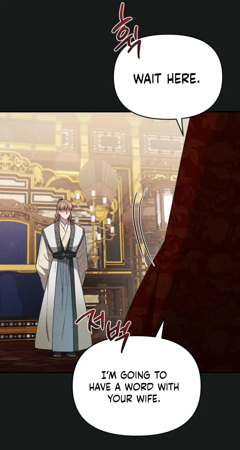 Lady of the Softness Chapter 18 page 10 - 