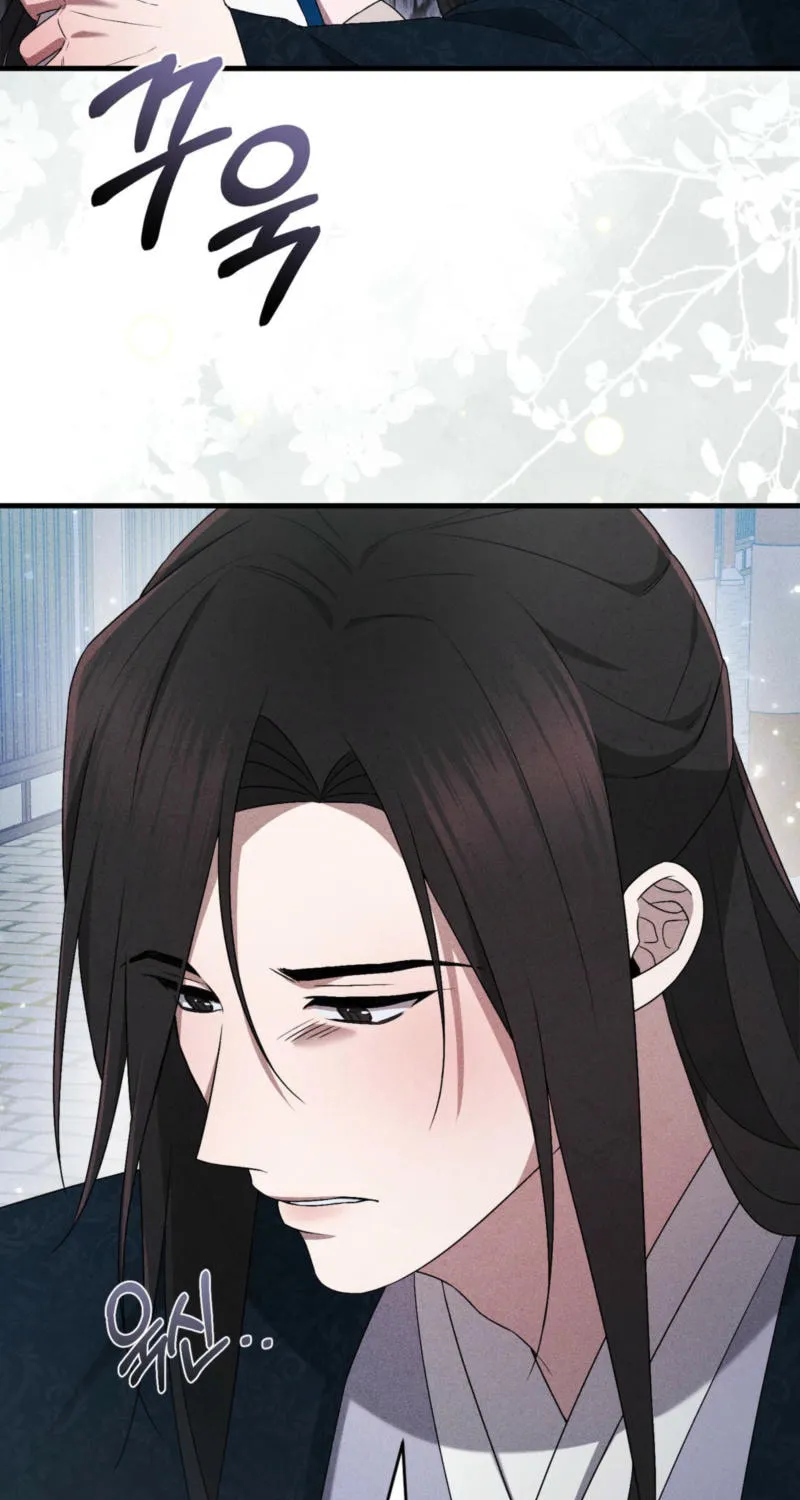Lady of the Softness Chapter 19 page 23 - 