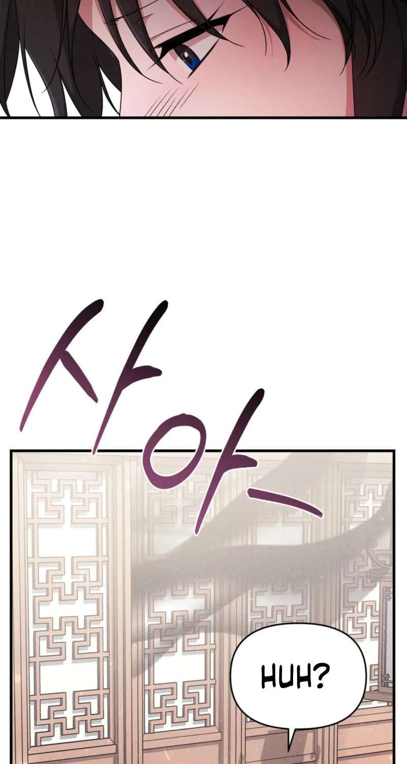Lady of the Softness Chapter 19 page 45 - 