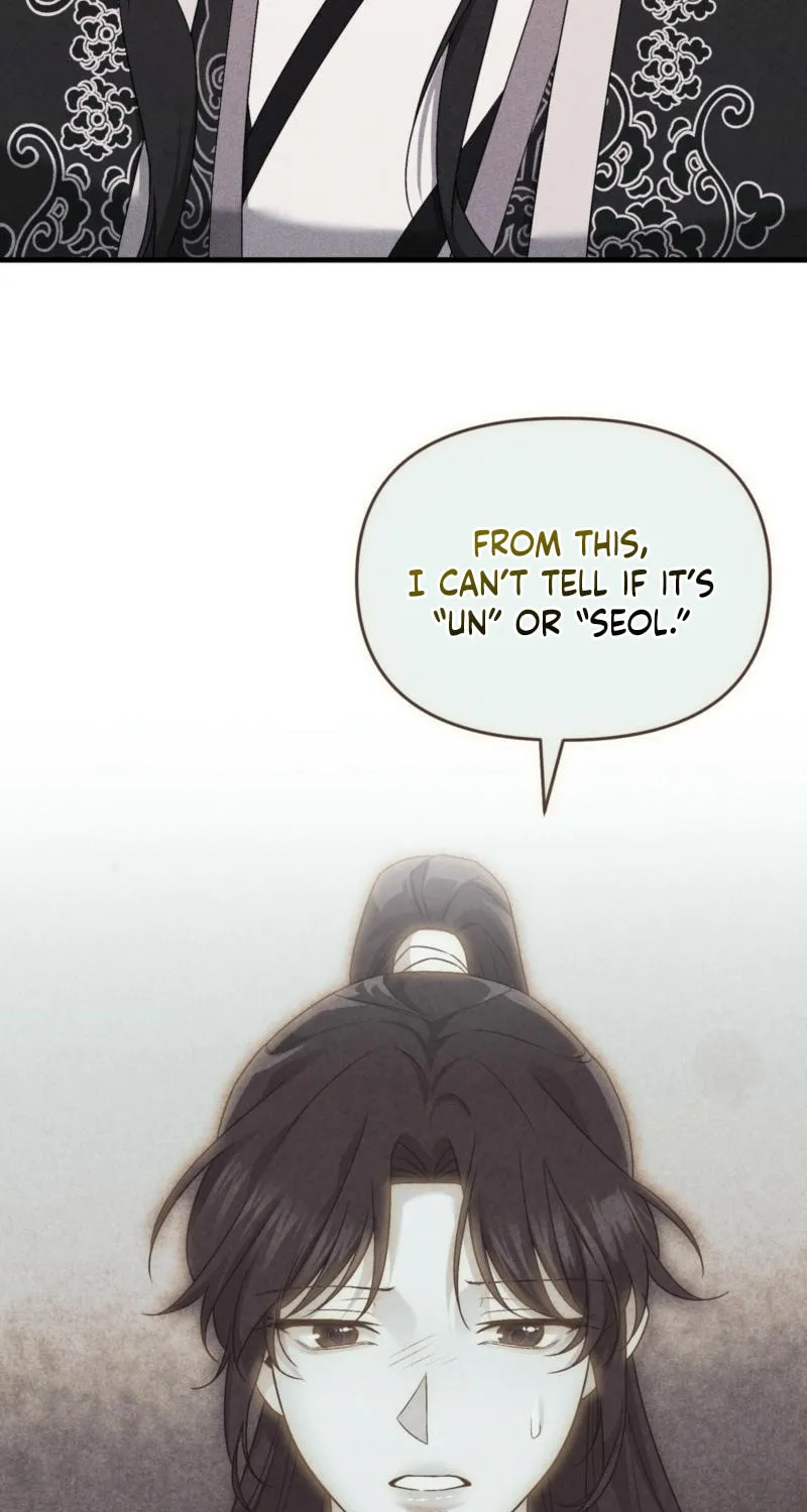 Lady of the Softness Chapter 19 page 55 - 