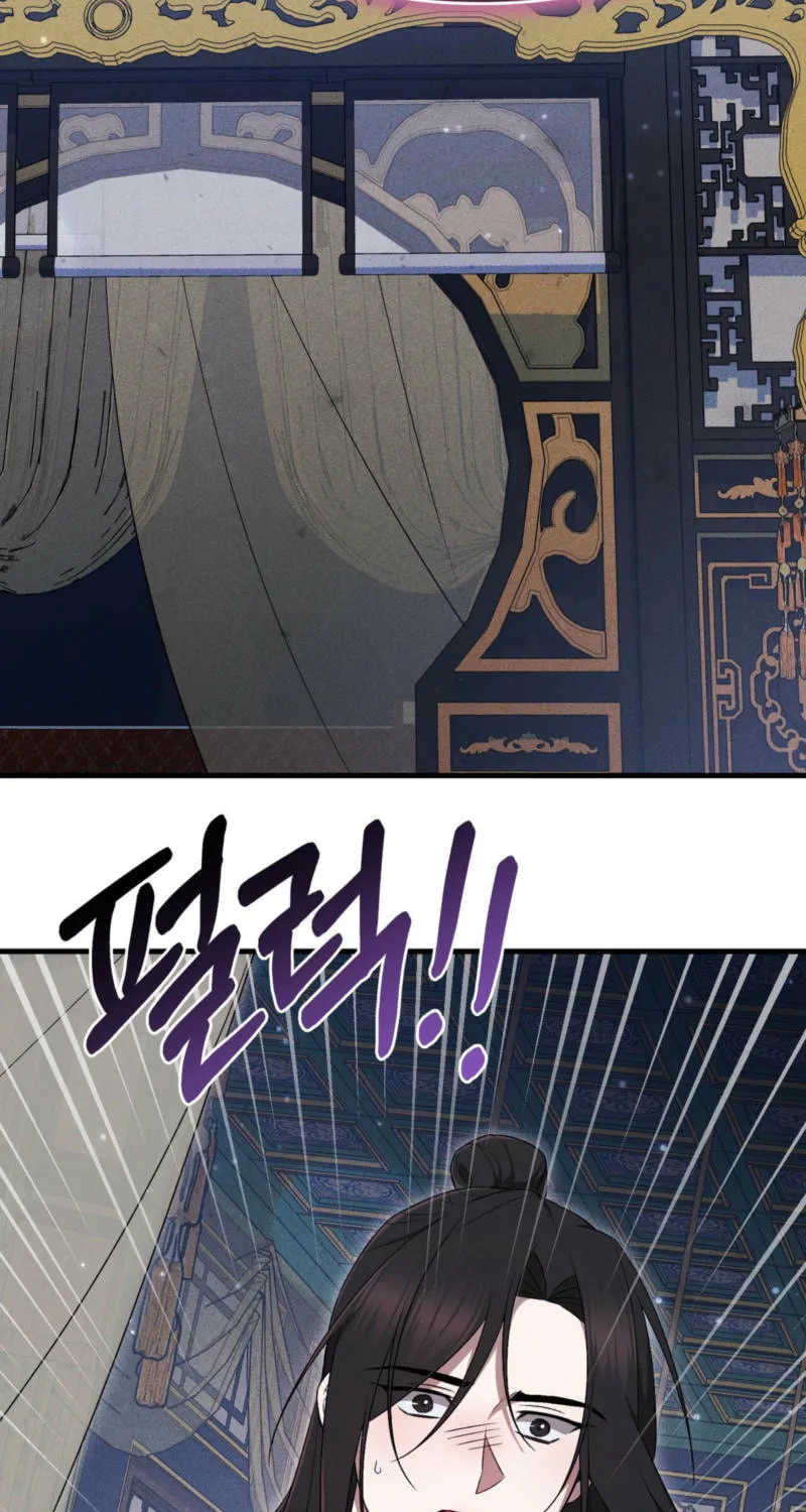 Lady of the Softness Chapter 19 page 69 - 
