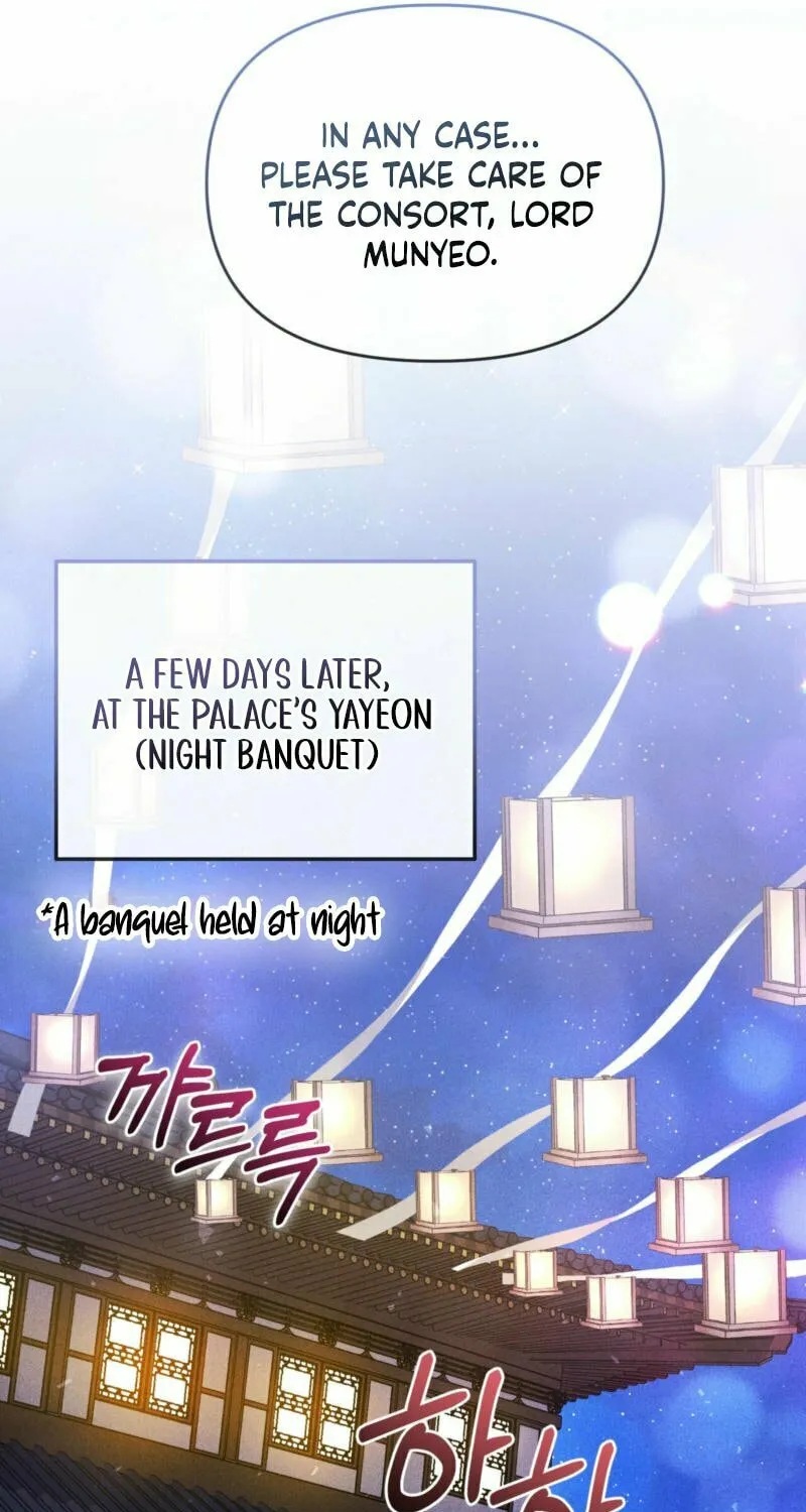 Lady of the Softness Chapter 19 page 94 - 