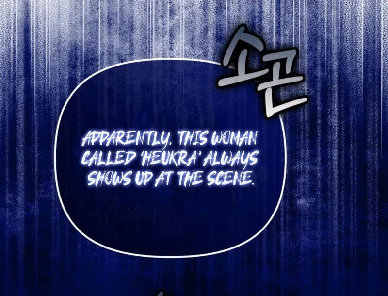 Lady of the Softness Chapter 2 page 107 - 