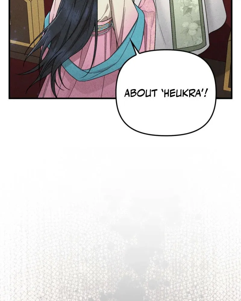 Lady of the Softness Chapter 2 page 112 - 