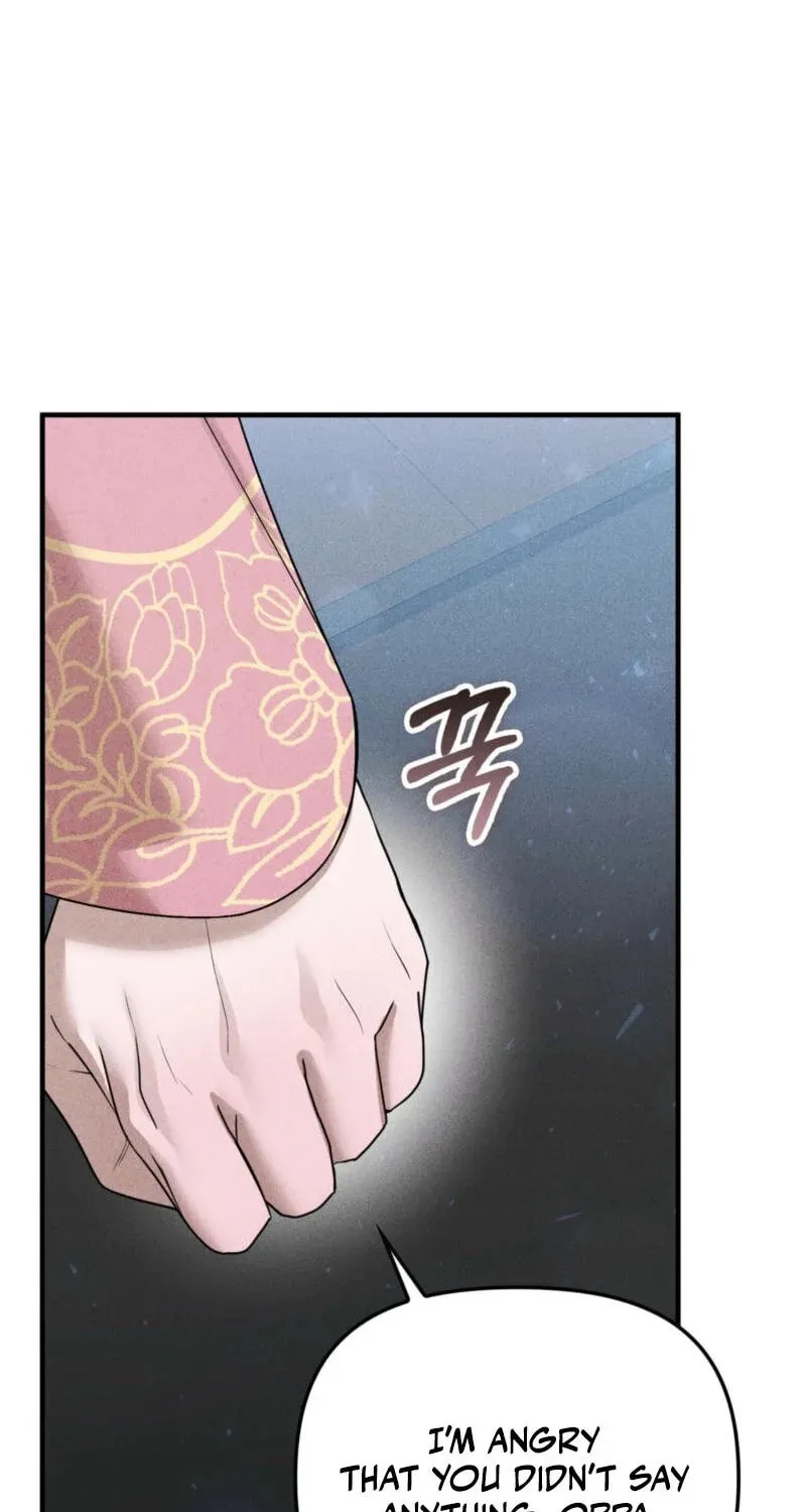 Lady of the Softness Chapter 2 page 124 - 