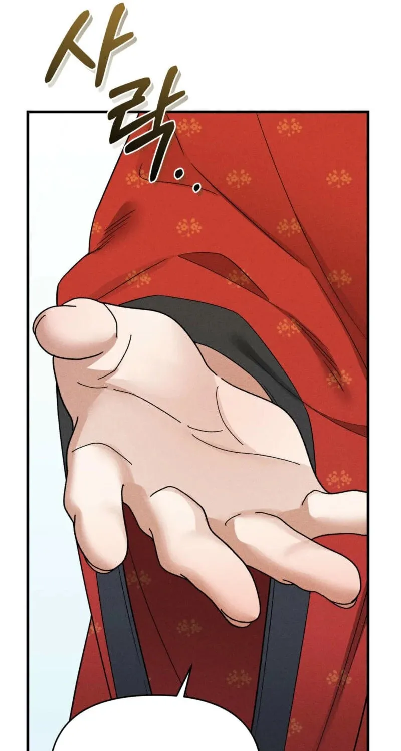 Lady of the Softness Chapter 2 page 22 - 