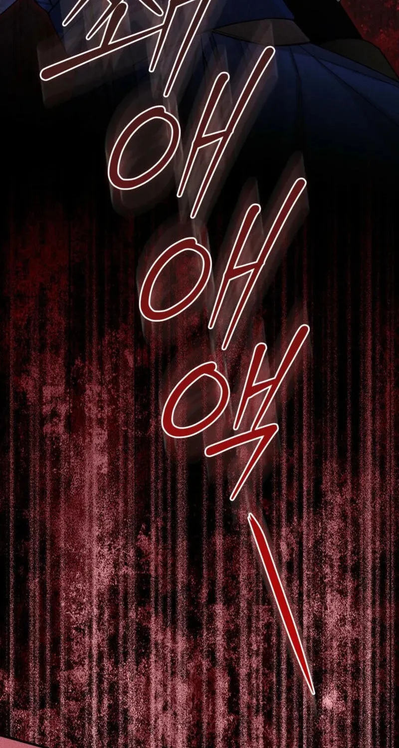 Lady of the Softness Chapter 2 page 78 - 