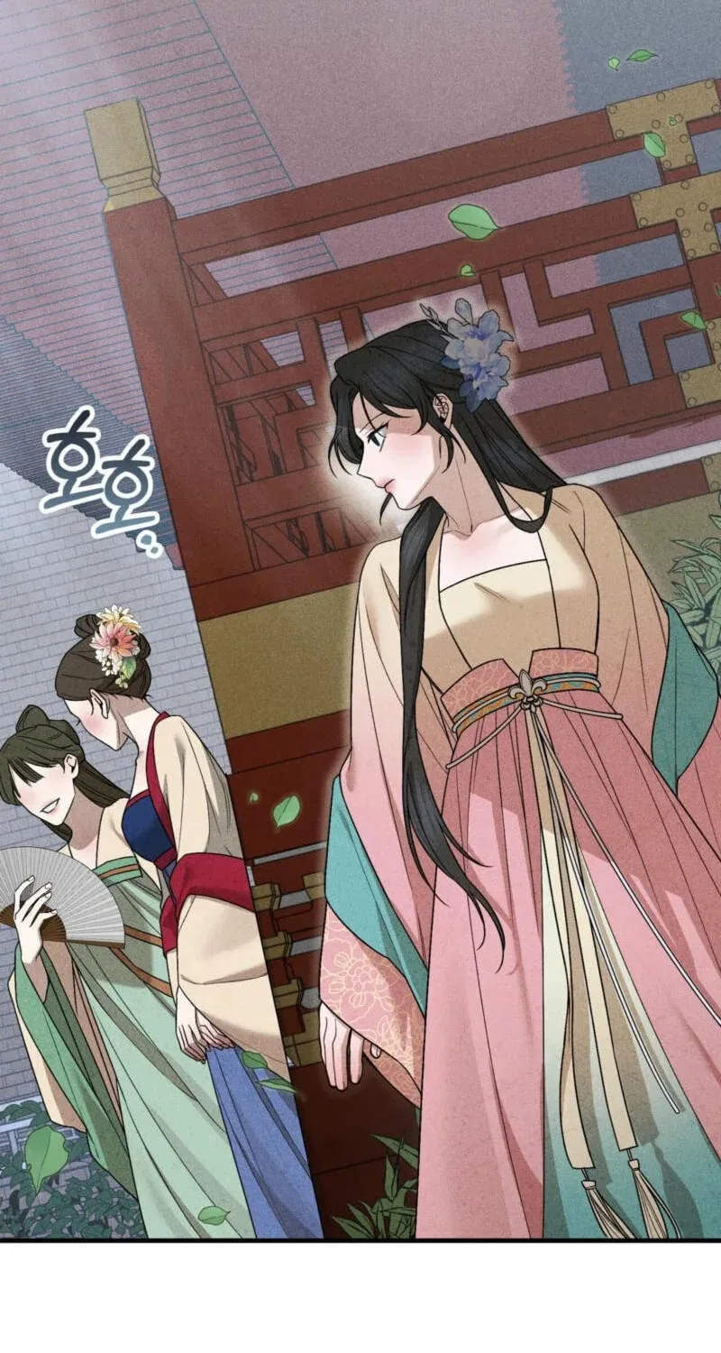 Lady of the Softness Chapter 2 page 94 - 