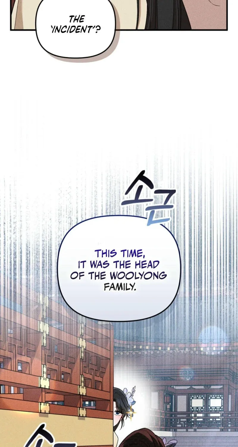 Lady of the Softness Chapter 2 page 97 - 