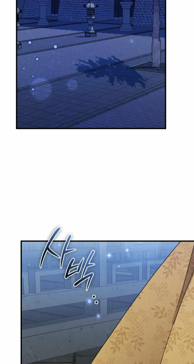 Lady of the Softness Chapter 20 page 15 - 