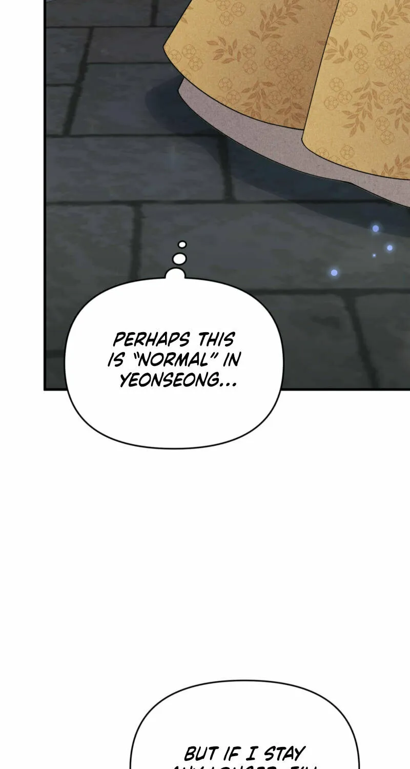 Lady of the Softness Chapter 20 page 16 - 