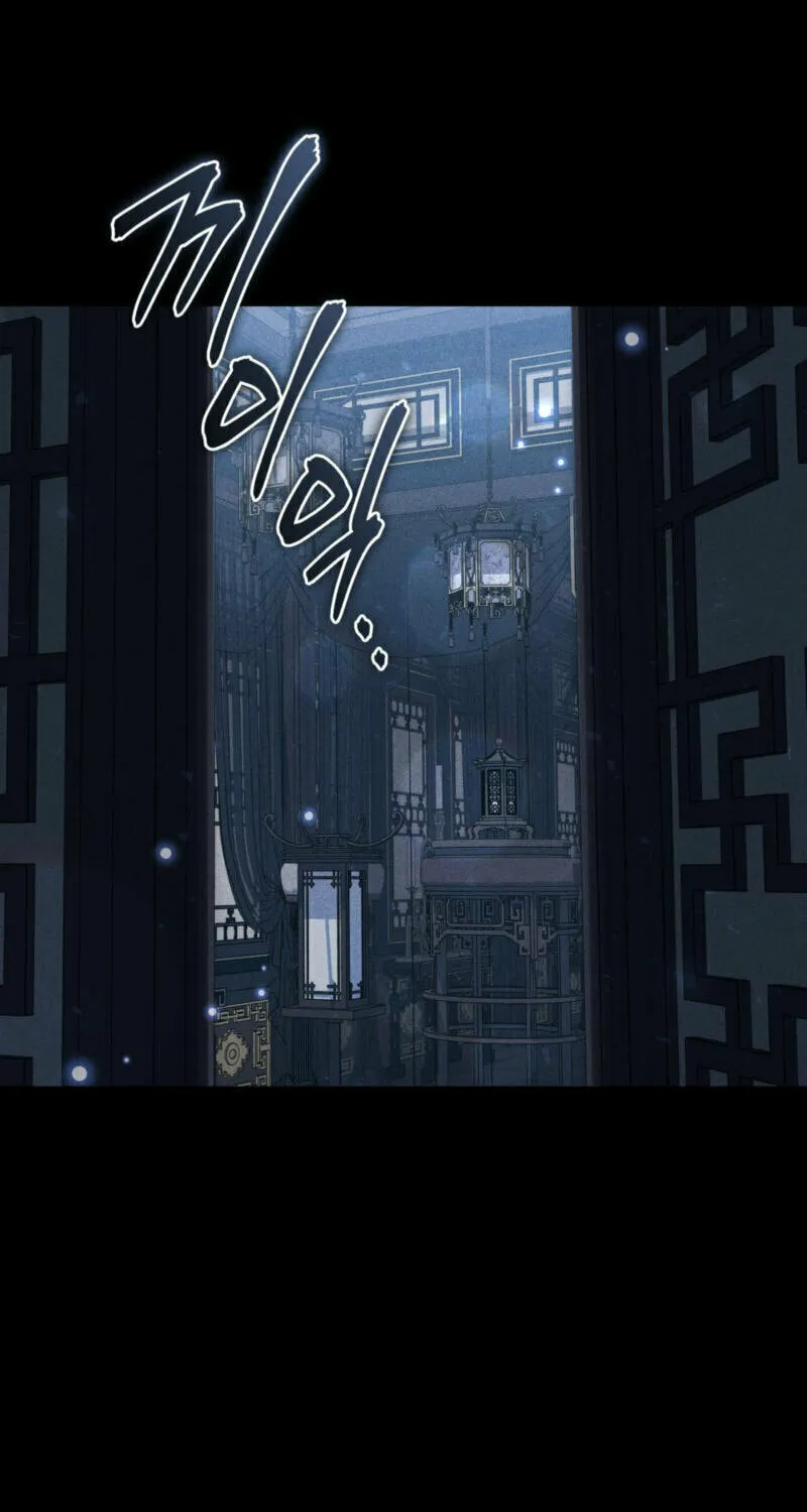 Lady of the Softness Chapter 20 page 60 - 