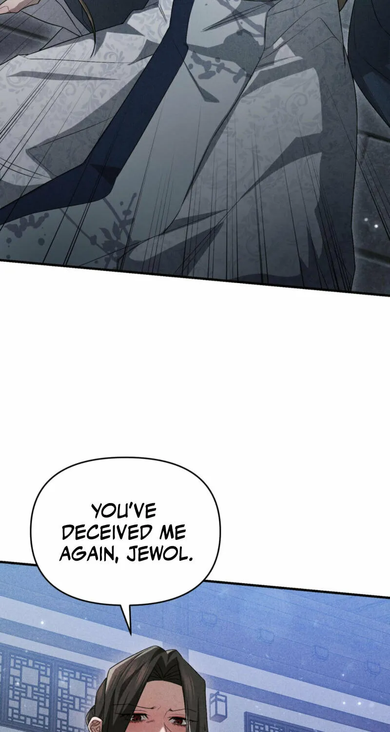 Lady of the Softness Chapter 20 page 67 - 
