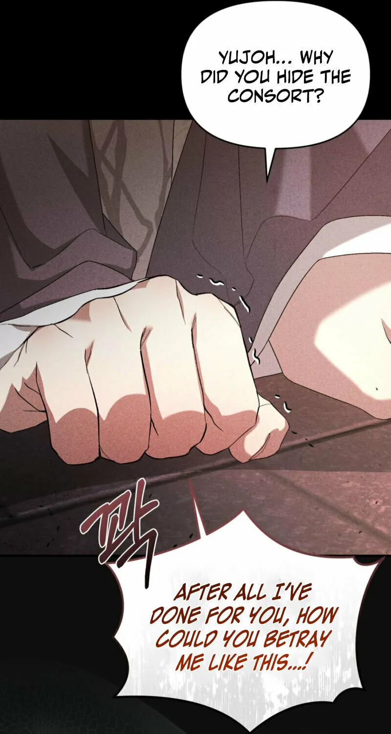Lady of the Softness Chapter 20 page 83 - 