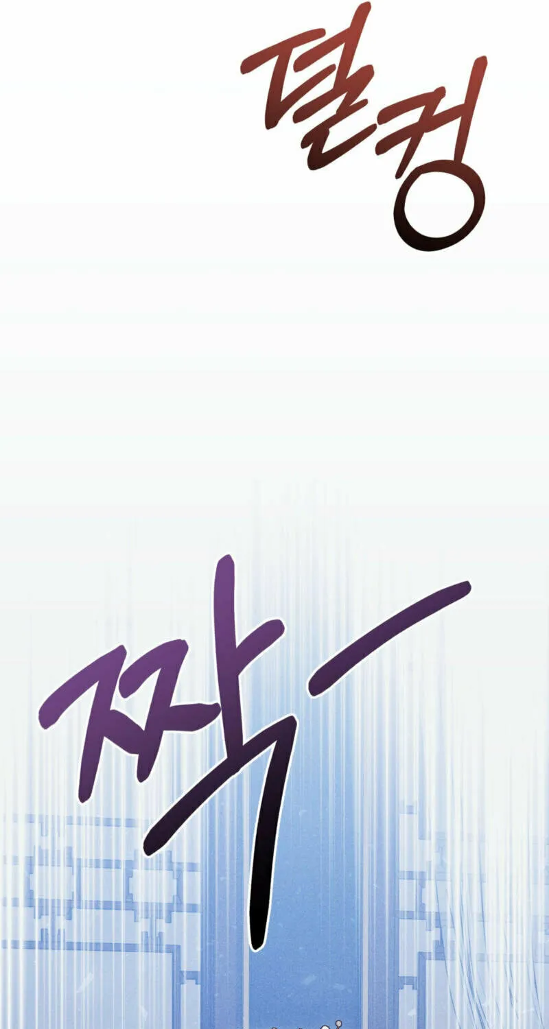 Lady of the Softness Chapter 20 page 92 - 