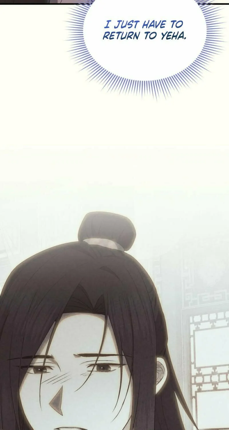 Lady of the Softness Chapter 21 page 13 - 
