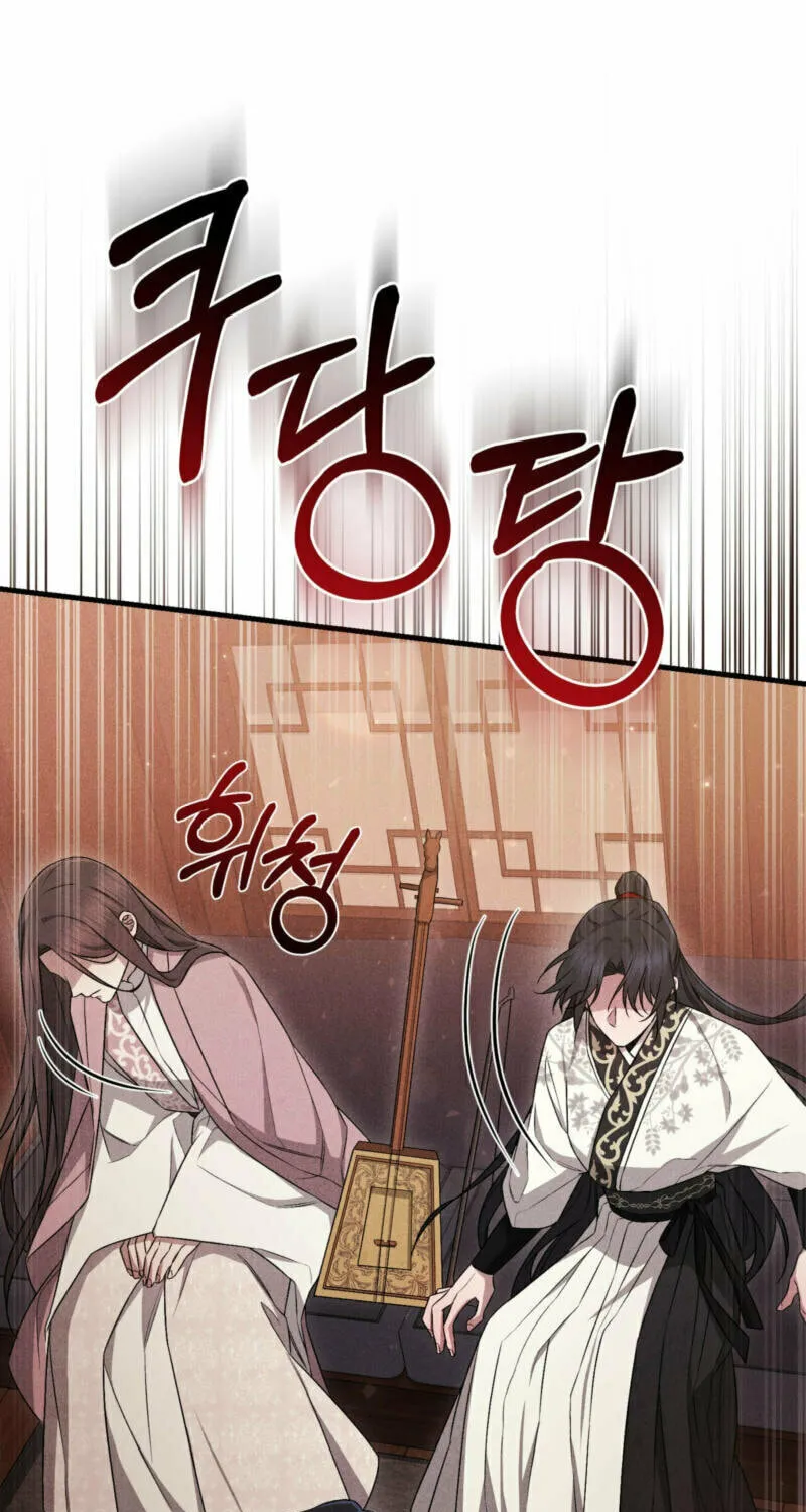 Lady of the Softness Chapter 21 page 19 - 