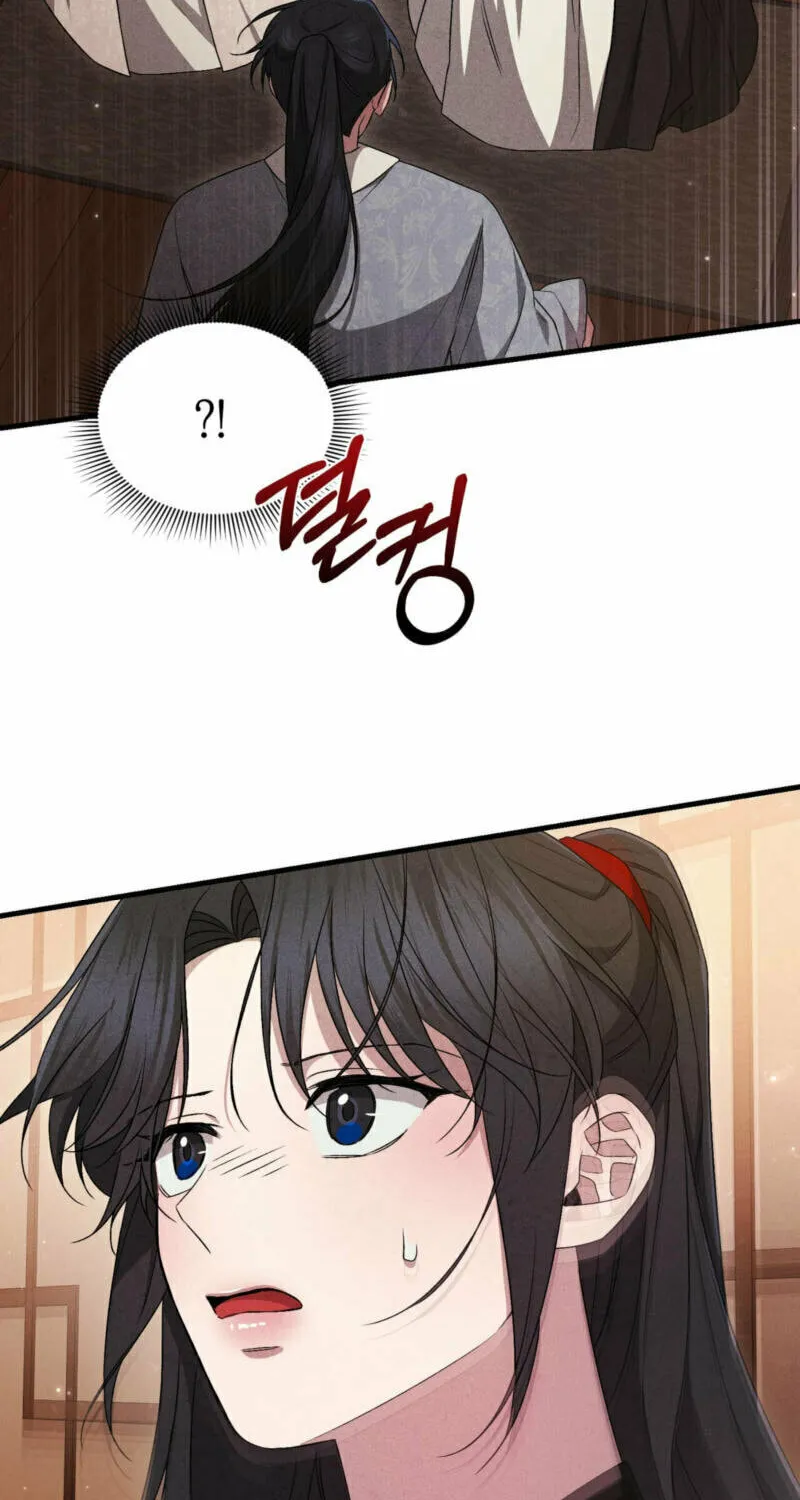 Lady of the Softness Chapter 21 page 20 - 