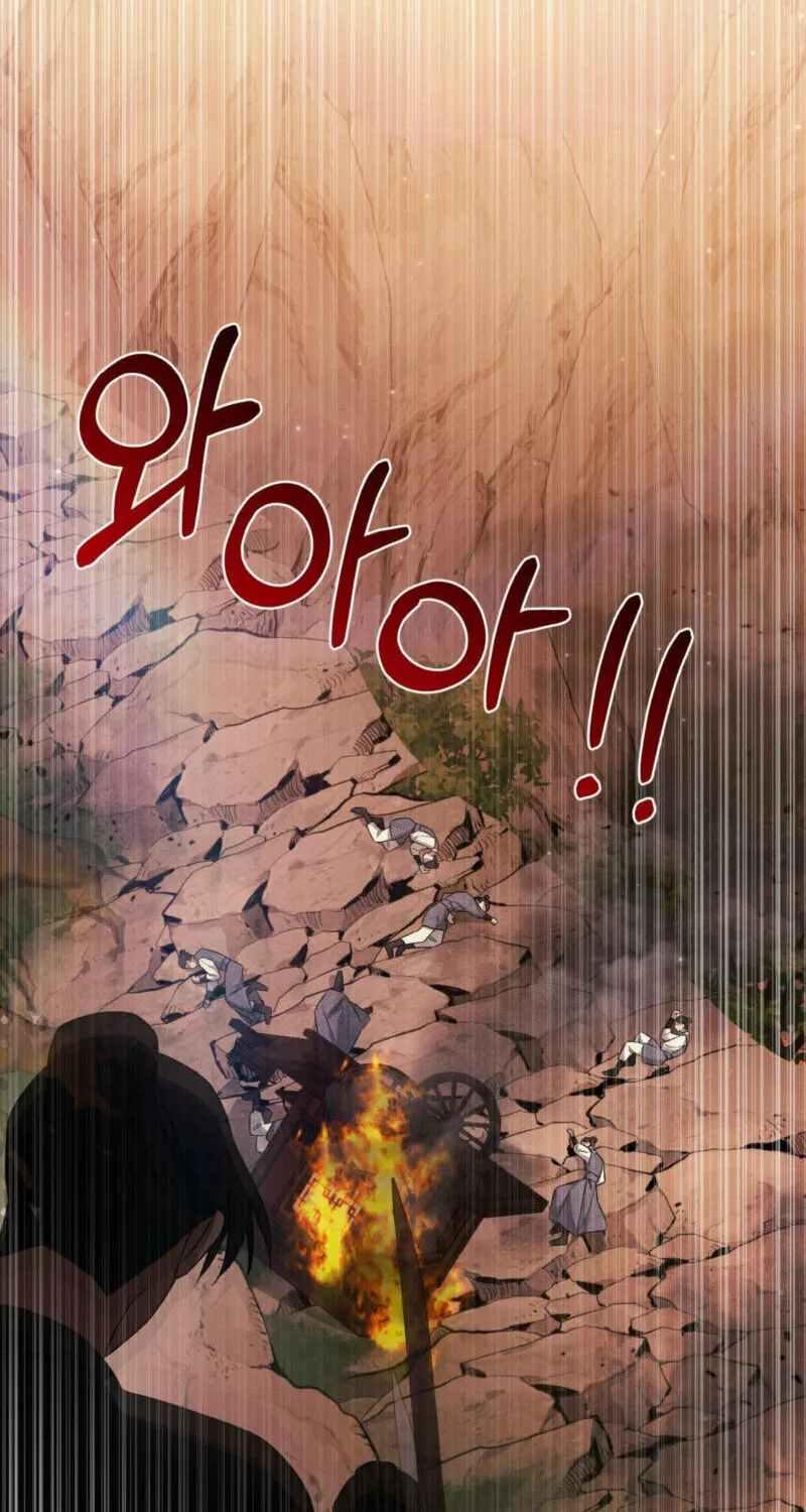 Lady of the Softness Chapter 21 page 24 - 