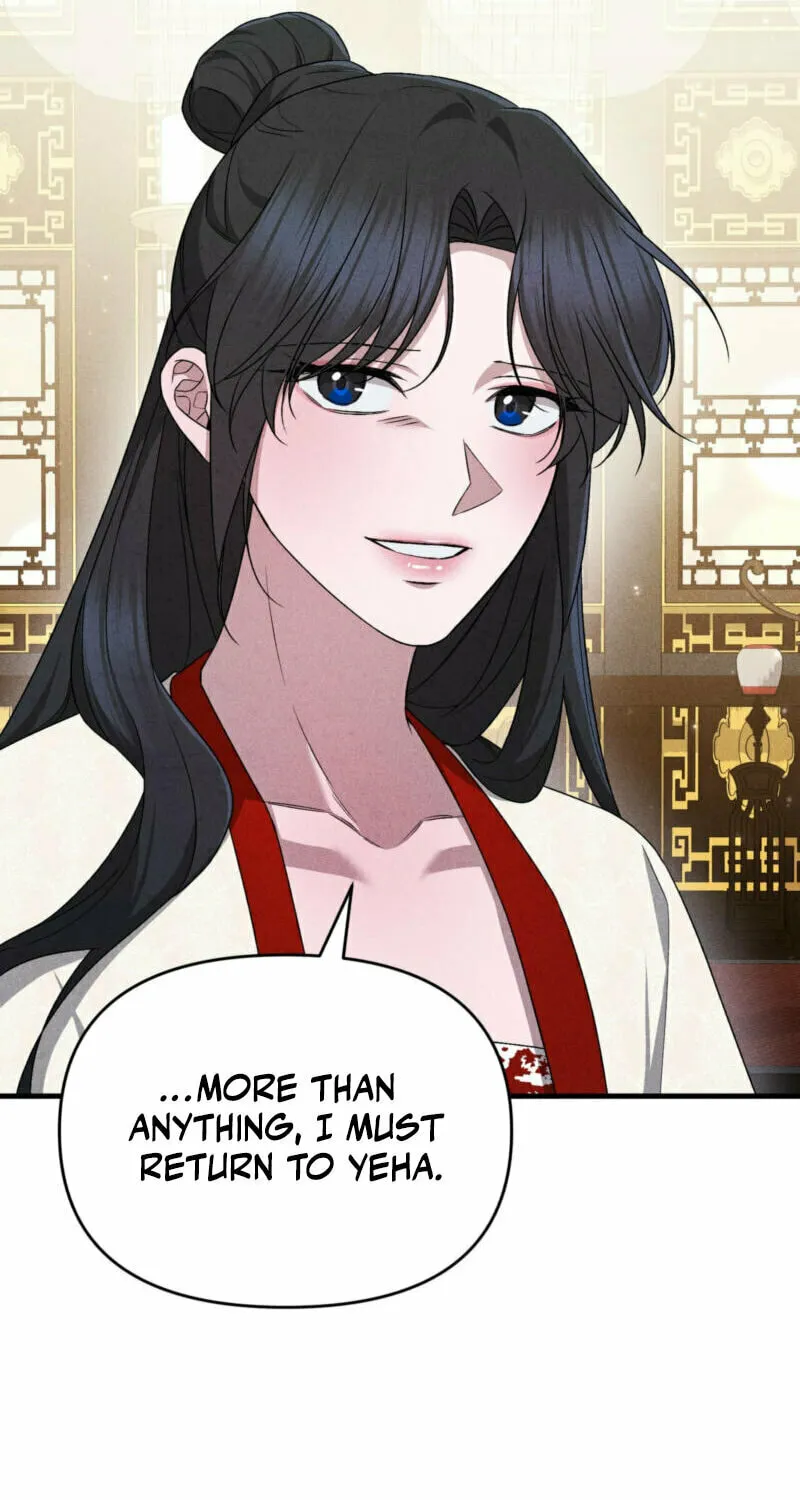 Lady of the Softness Chapter 21 page 5 - 