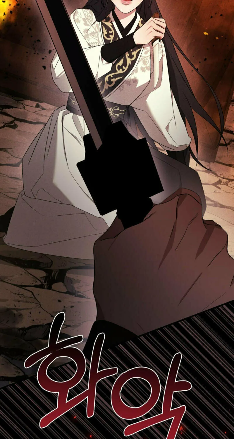 Lady of the Softness Chapter 21 page 49 - 