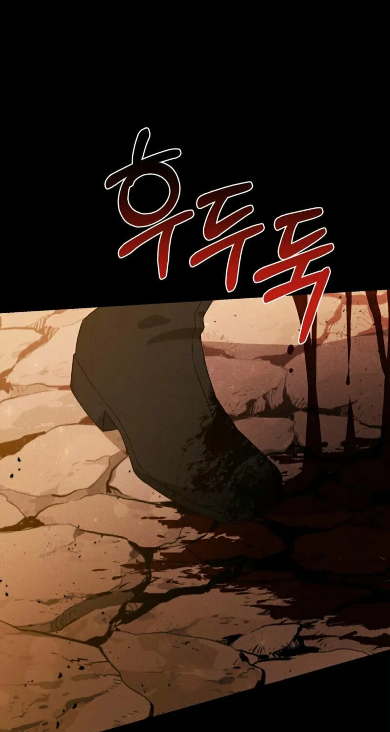 Lady of the Softness Chapter 21 page 56 - 