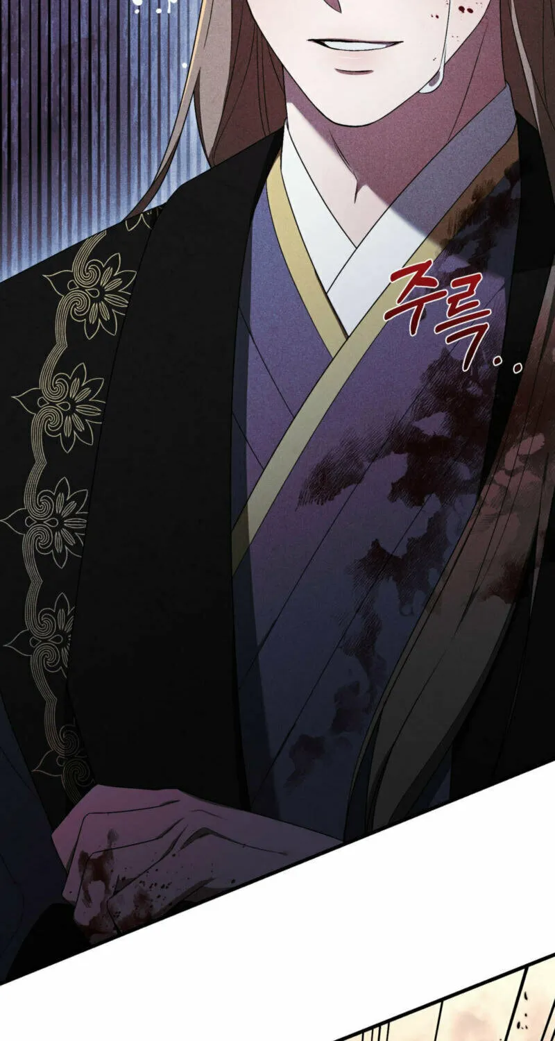 Lady of the Softness Chapter 21 page 67 - 