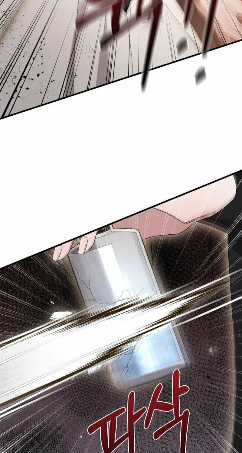 Lady of the Softness Chapter 21 page 69 - 