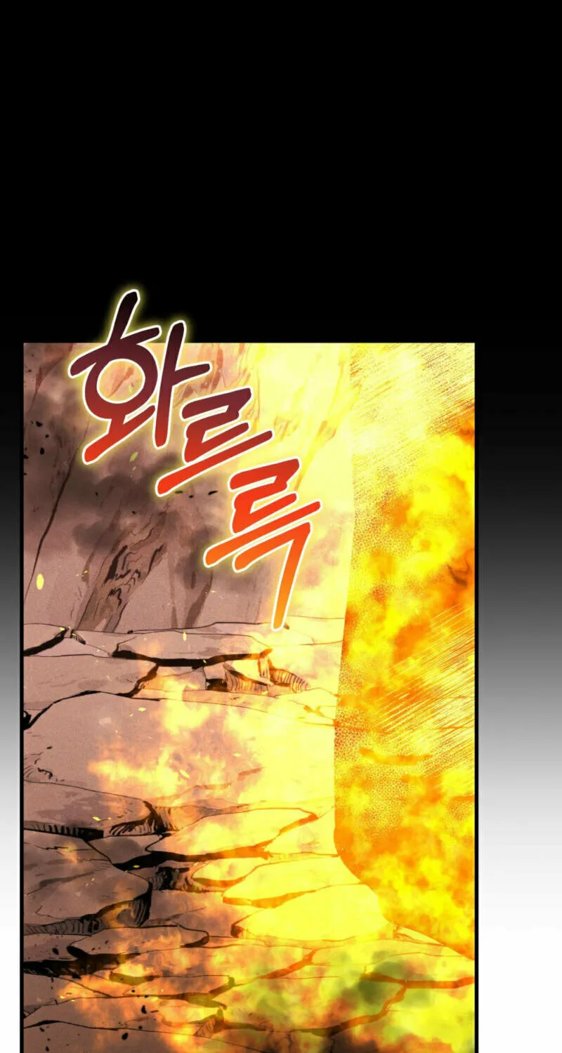 Lady of the Softness Chapter 21 page 73 - 