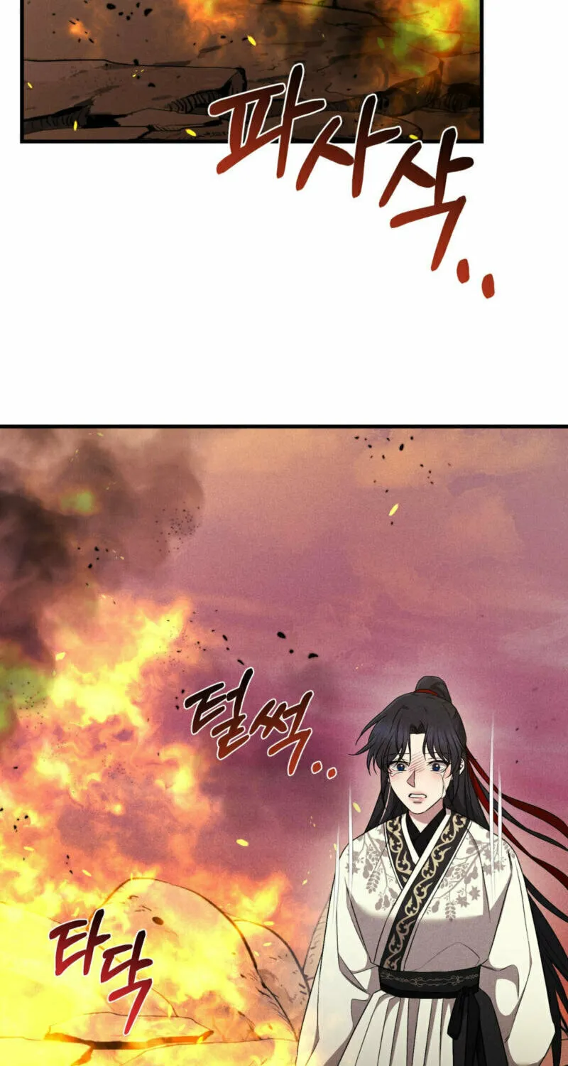 Lady of the Softness Chapter 21 page 74 - 