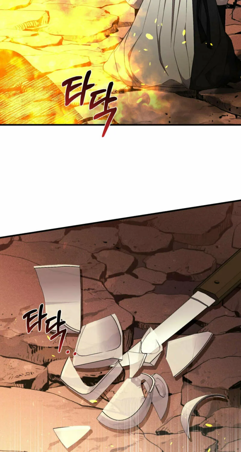 Lady of the Softness Chapter 21 page 75 - 