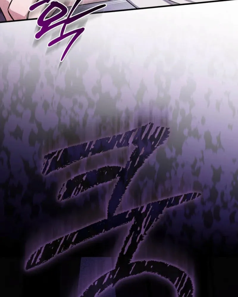 Lady of the Softness Chapter 3 page 102 - 