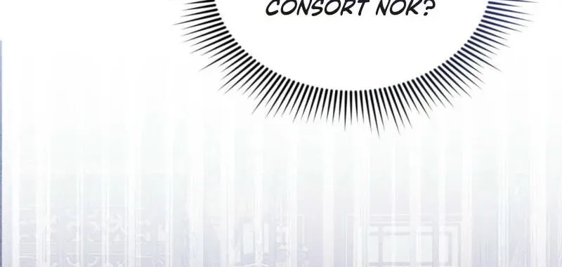 Lady of the Softness Chapter 3 page 14 - 